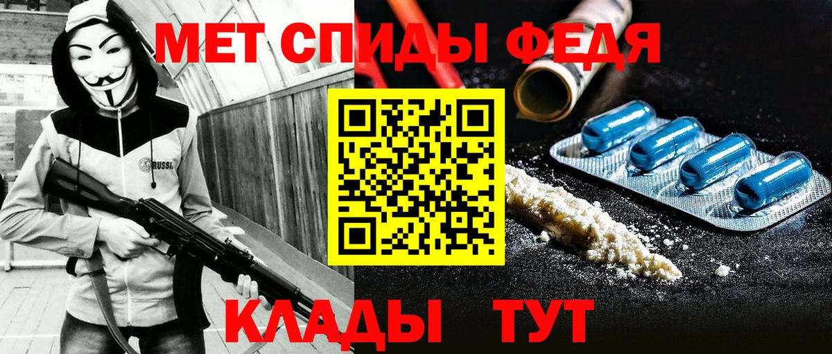 АМФЕТАМИН VHQ Сергиев Посад