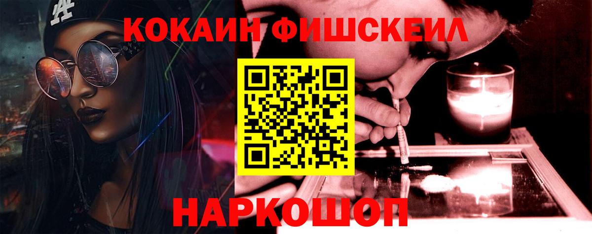 Сергиев Посад  Кокаин Боливия  COCAIN Columbia  Вход с VPN 