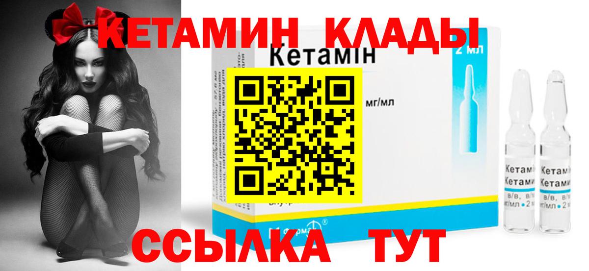  COCAIN Сергиев Посад