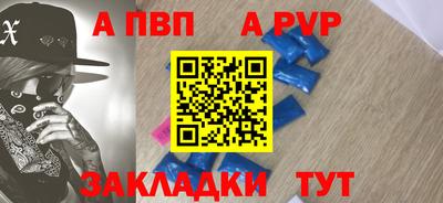 кокаин перу Краснокаменск