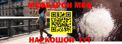 бошки Краснознаменск