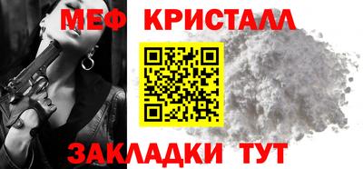 кокаин перу Краснокаменск