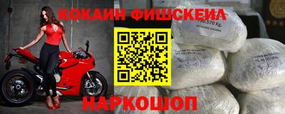 метадон Краснодар