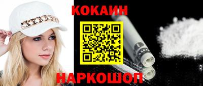 метадон Краснодар