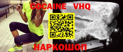 бошки Краснознаменск