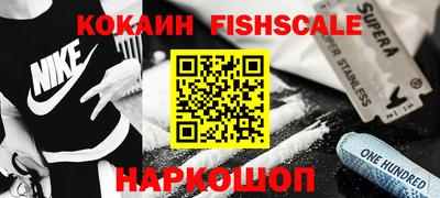 кокаин перу Краснокаменск