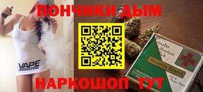 кокаин перу Краснокаменск