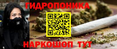 метадон Краснодар