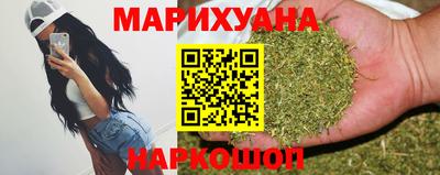 кокаин перу Краснокаменск