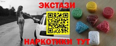 кокаин перу Краснокаменск