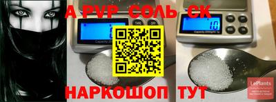 кокаин перу Краснокаменск