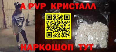 метадон Краснодар