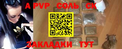 бошки Краснознаменск