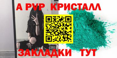 бошки Краснознаменск