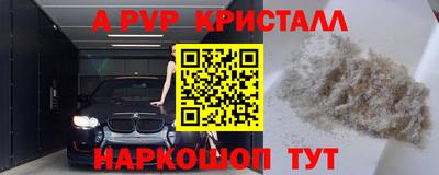 метадон Краснодар