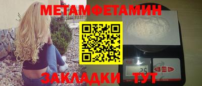 бошки Краснознаменск