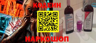 кокаин перу Краснокаменск