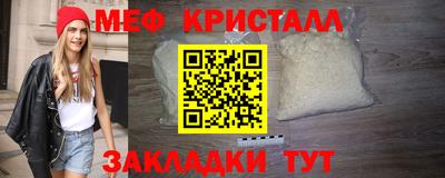 кокаин перу Краснокаменск