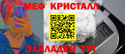 бошки Краснознаменск