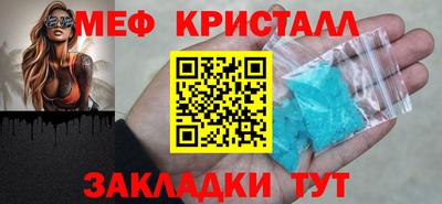 метадон Краснодар