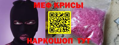 бошки Краснознаменск