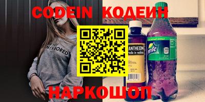кокаин перу Краснокаменск