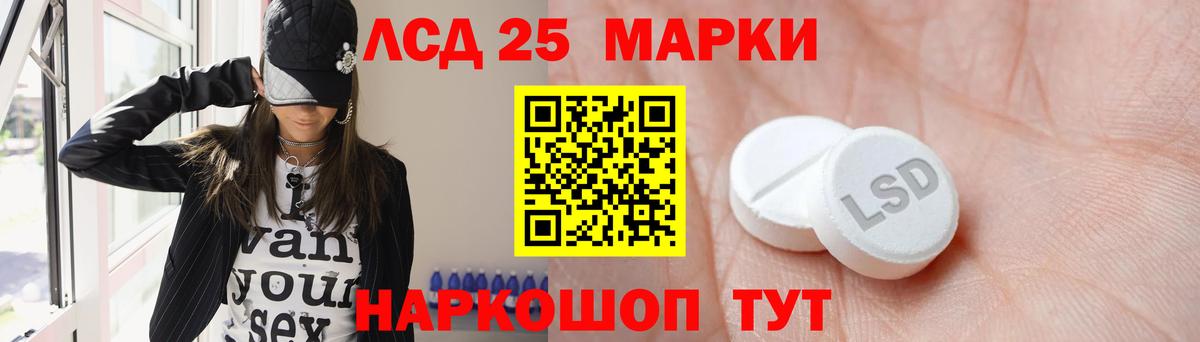 Лсд 25 экстази ecstasy  Вход с VPN  ЛСД экстази кислота  Сергиев Посад 
