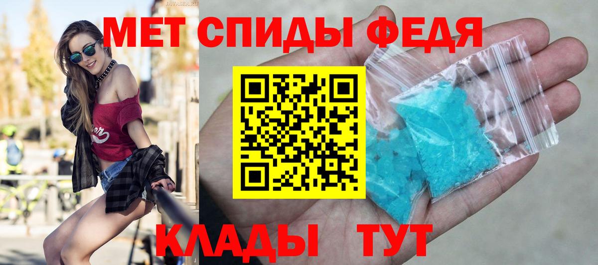Сергиев Посад  МЕТАМФЕТАМИН Декстрометамфетамин 99.9%  Вход с VPN 