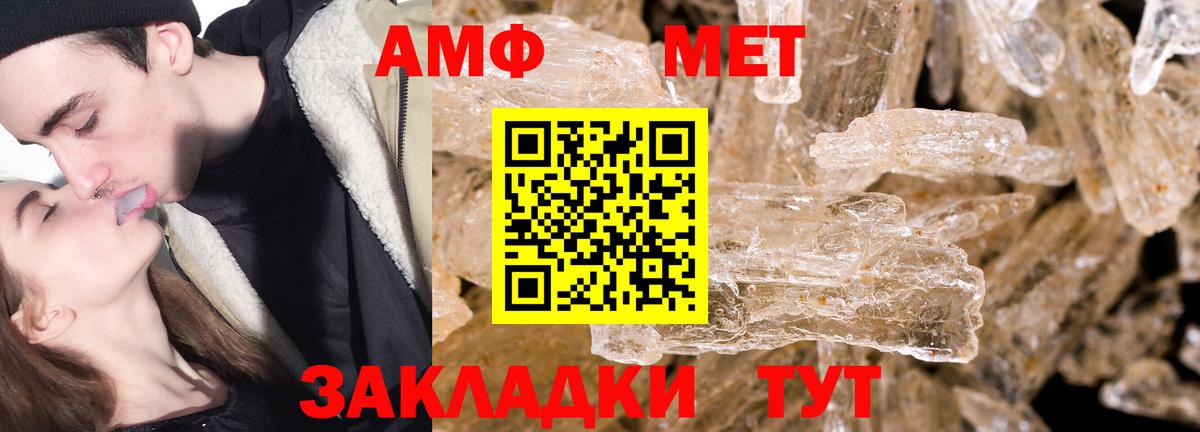 Метамфетамин Декстрометамфетамин 99.9% Сергиев Посад