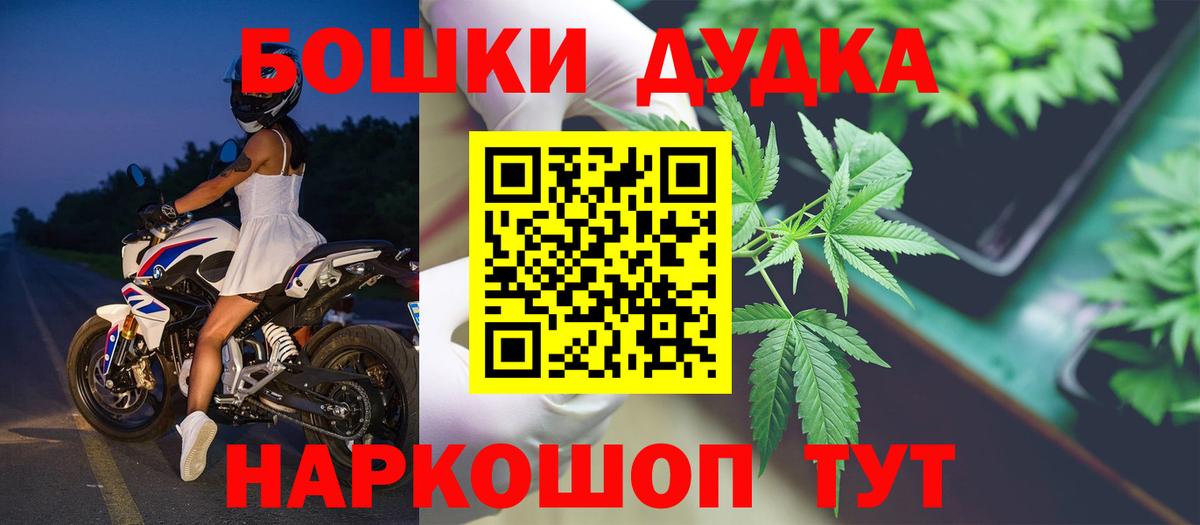 Сергиев Посад  Конопля OG Kush  Каннабис конопля  Вход с VPN  Шишки марихуана ГИДРОПОН 