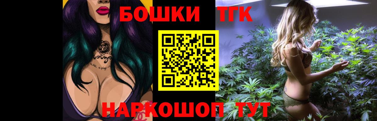 Канабис White Widow Сергиев Посад